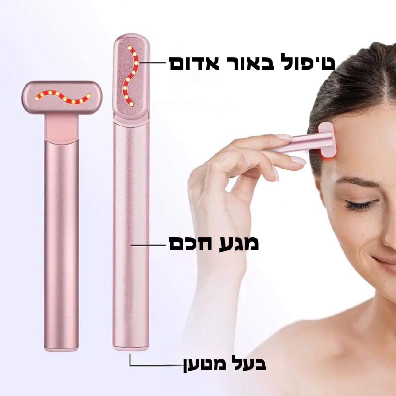 אוזו-שופ