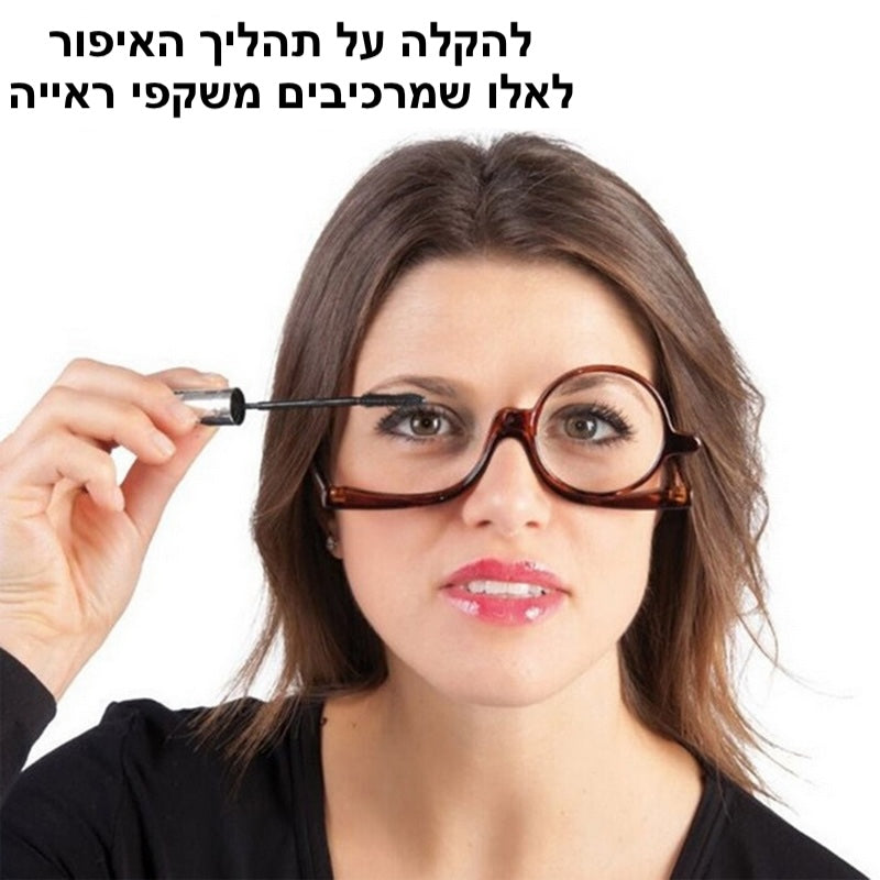 אוזו-שופ