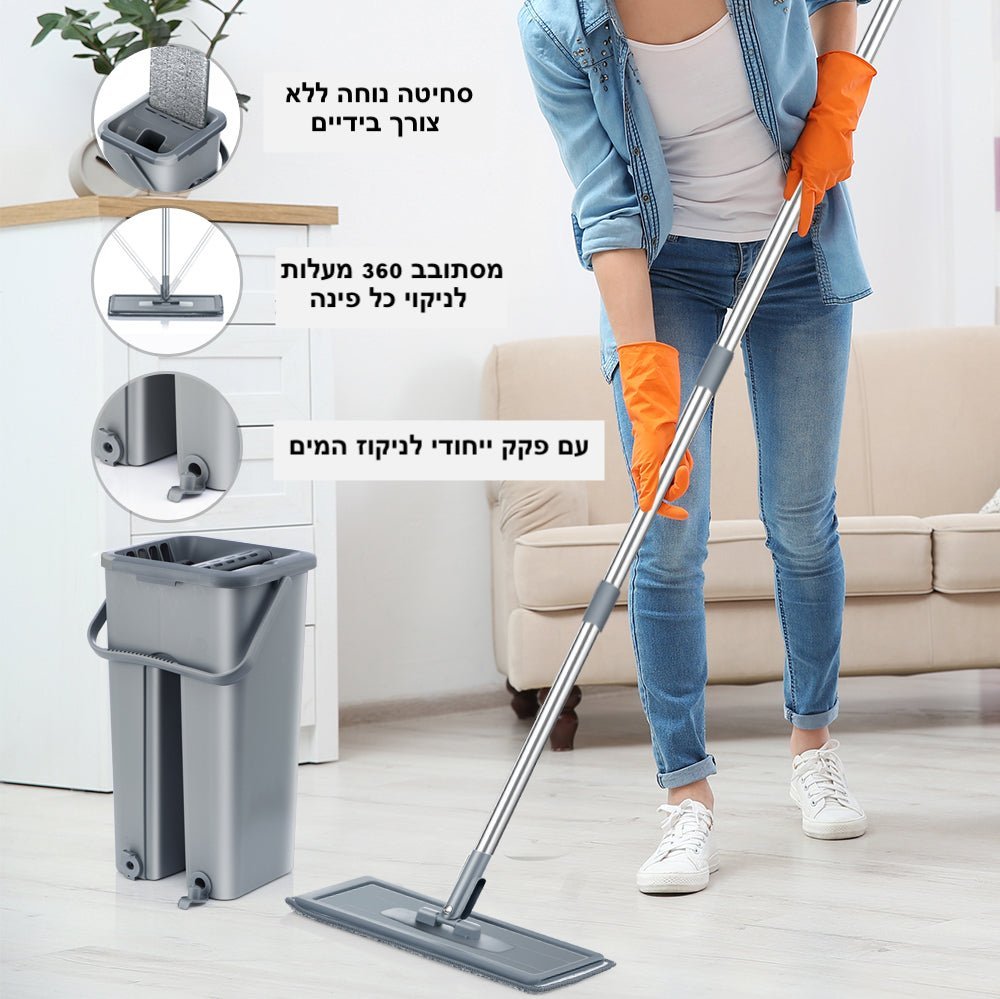 דלי QuickCleanPro להברקת הרצפה במהירות | Floor Mop And Bucket Set | אוזו - שופ