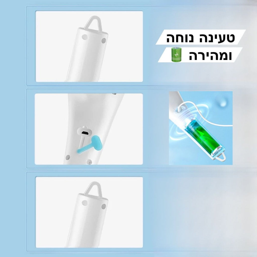 קלינר חשמלי - לניקוי רב תכליתי | Cleaning kit | אוזו - שופ