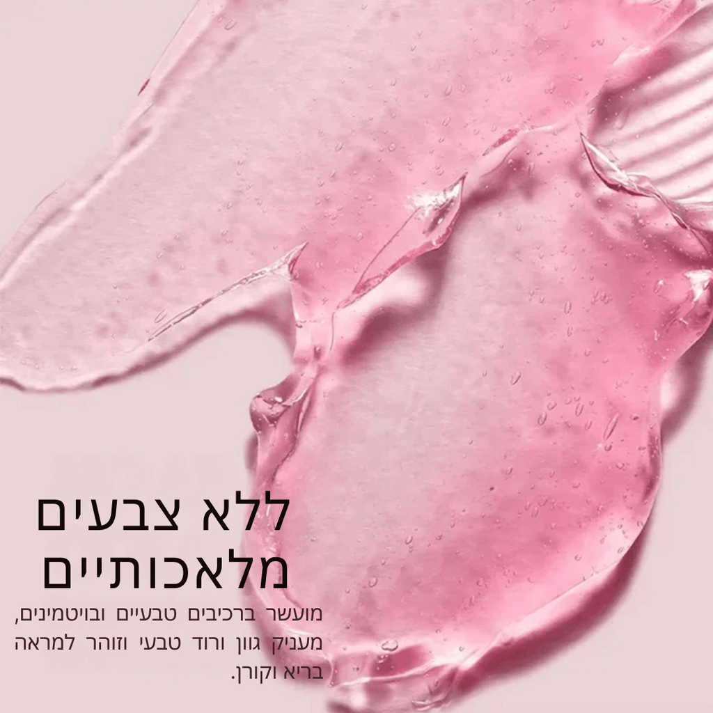 קרם ג'לי קולגן | קרם ג'לי קולגן | אוזו - שופ