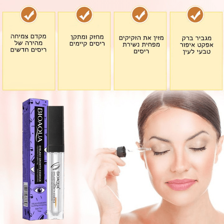 LashEnhance – הסוד לריסים עבים ומרשימים | mascara | אוזו - שופ