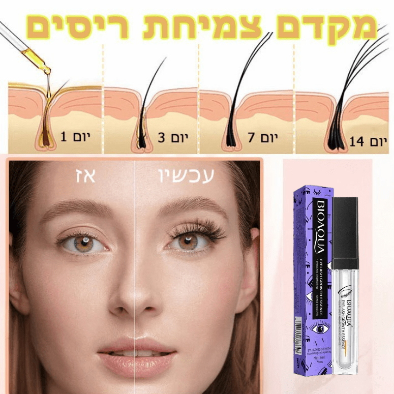 LashEnhance – הסוד לריסים עבים ומרשימים | mascara | אוזו - שופ