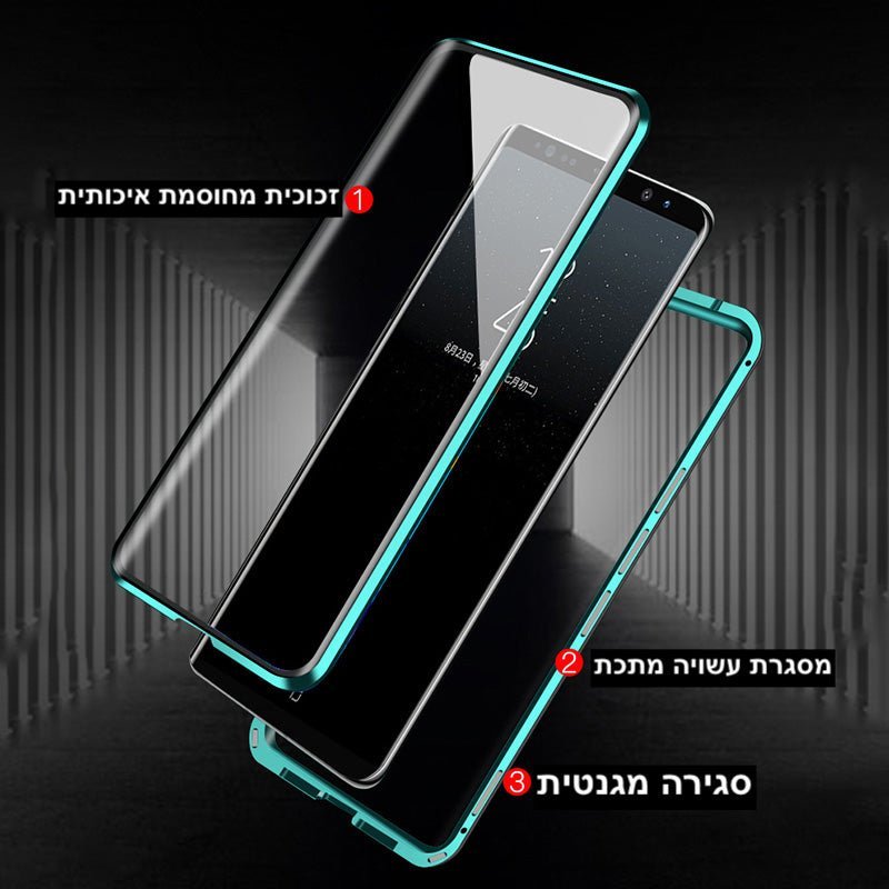 מגן דו צדדי מזכוכית מחוסמת לסמסונג | phone case | אוזו - שופ