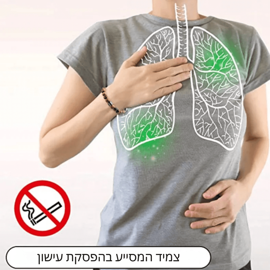 צמיד DetoxQuit - השותף שלך במסע לחיים ללא עישון | צמיד להפסקת עישון | אוזו - שופ