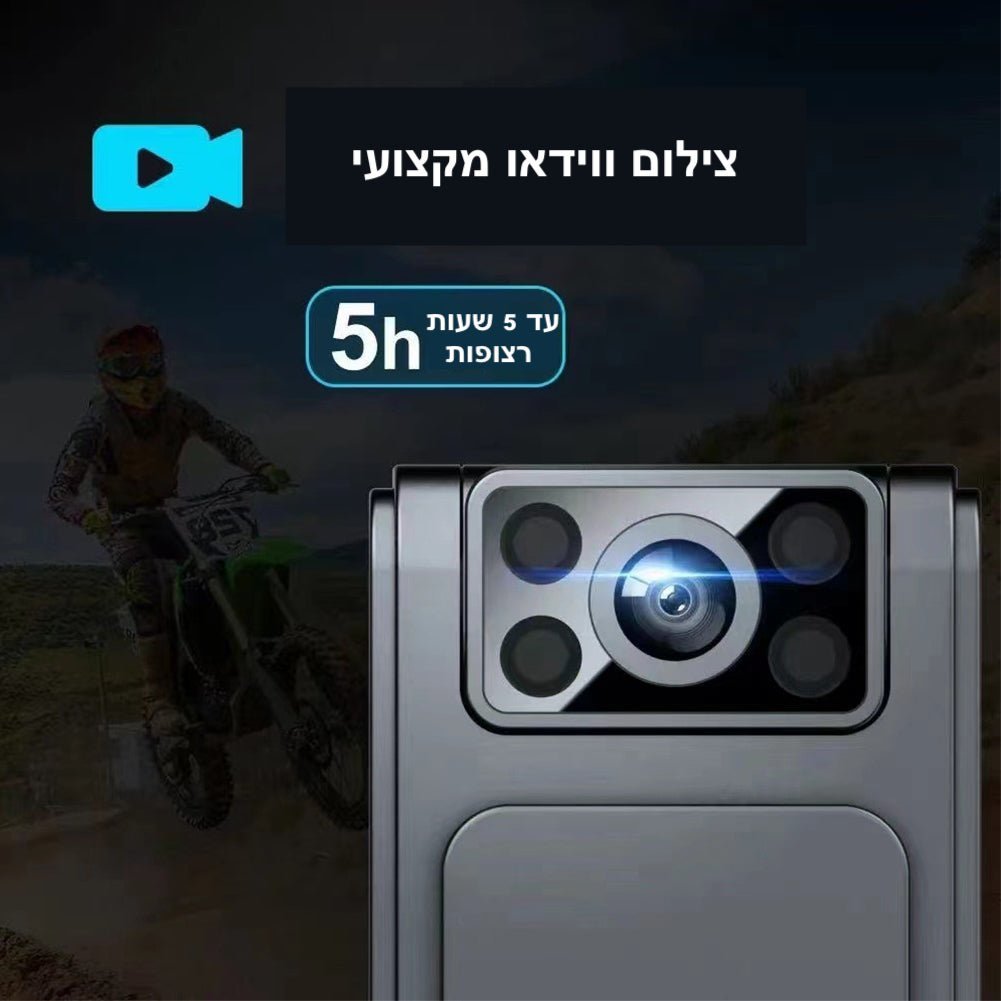 מצלמת אבטחה מיני HD SecureEye | Mini Camera | אוזו - שופ