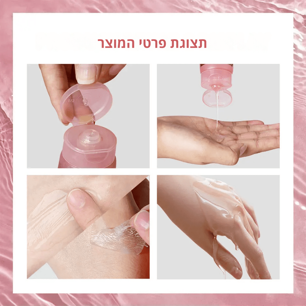 מסכת לילה קולגן | | אוזו - שופ