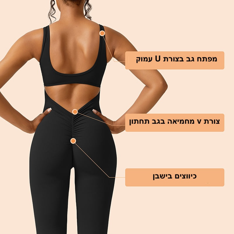 אוברול ספורטיבי מחטב Shape