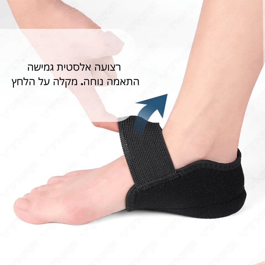 זוג רפידות הגבהה מסיליקון – פתרון מושלם לכאבי עקב ודורבן | סד אורטופדי ליישור עצם בולטת בכף הרגל | אוזו - שופ