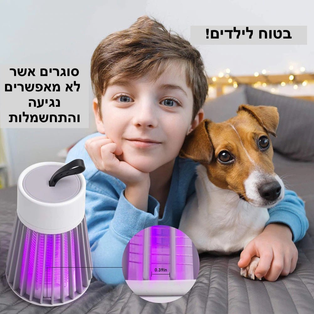 מנורה קוטלת יתושים - Warriors mosquitoes | mosquito removal device | אוזו-שופ